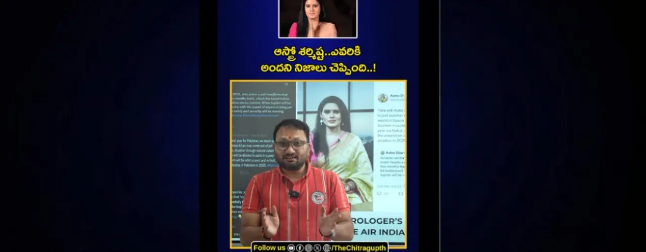 Marunadan TV: Astro Sharmistha — The Modern-Day Nostradamus?