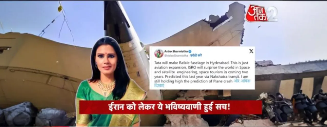 Aaj Tak: Astro Sharmistha’s Geopolitical Predictions Unfold