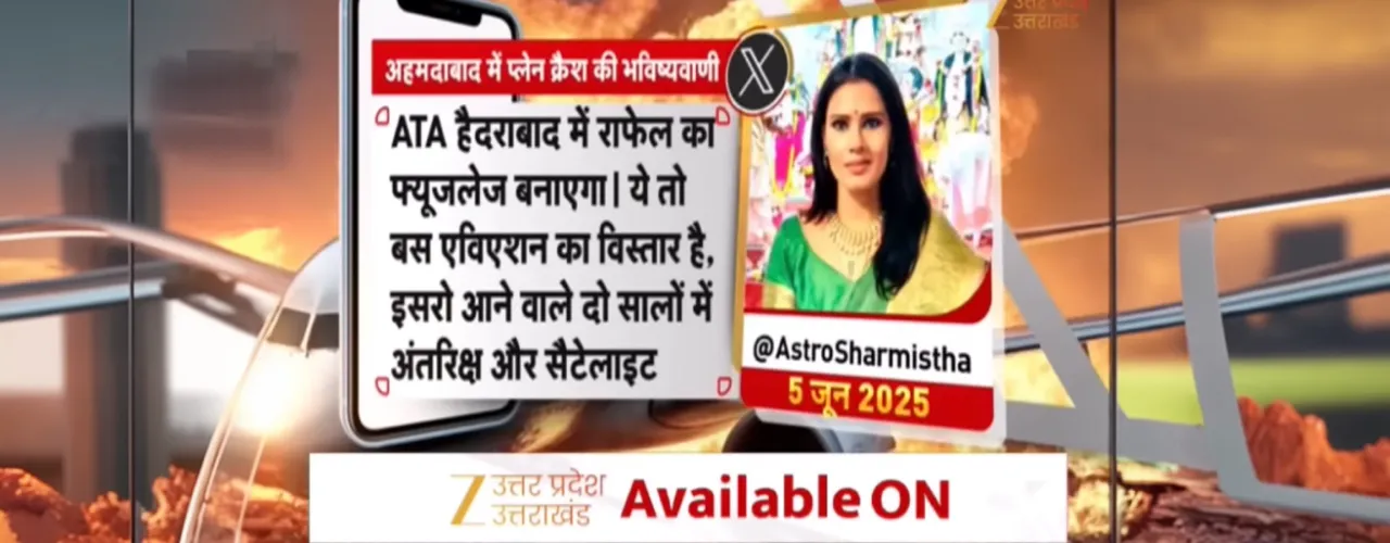 Zee News: My Plane Crash Prediction Goes Viral