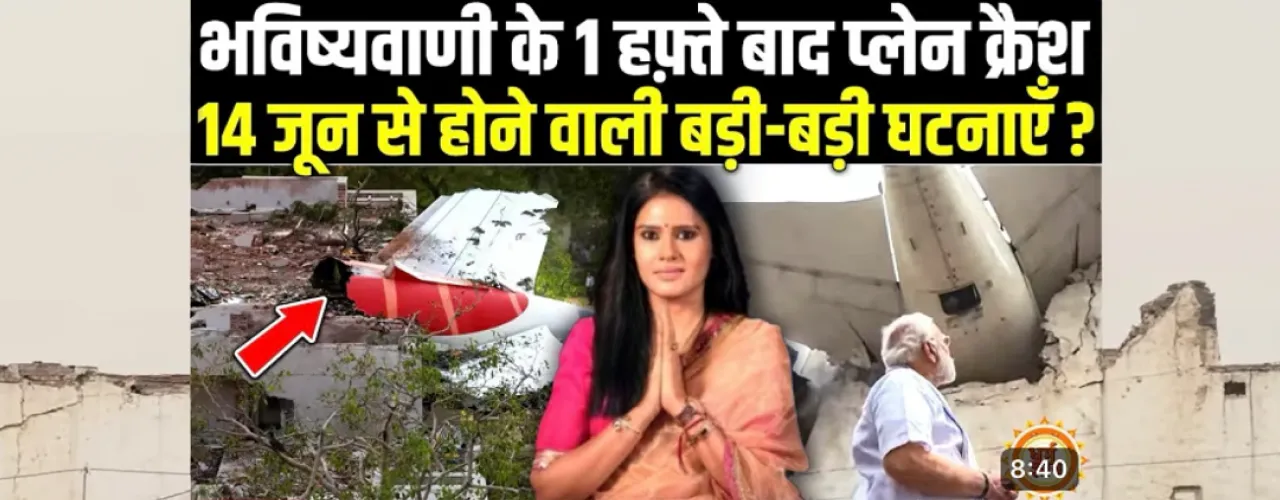 Dharm Gyan: Decoding Celestial Signs with Astro Sharmistha